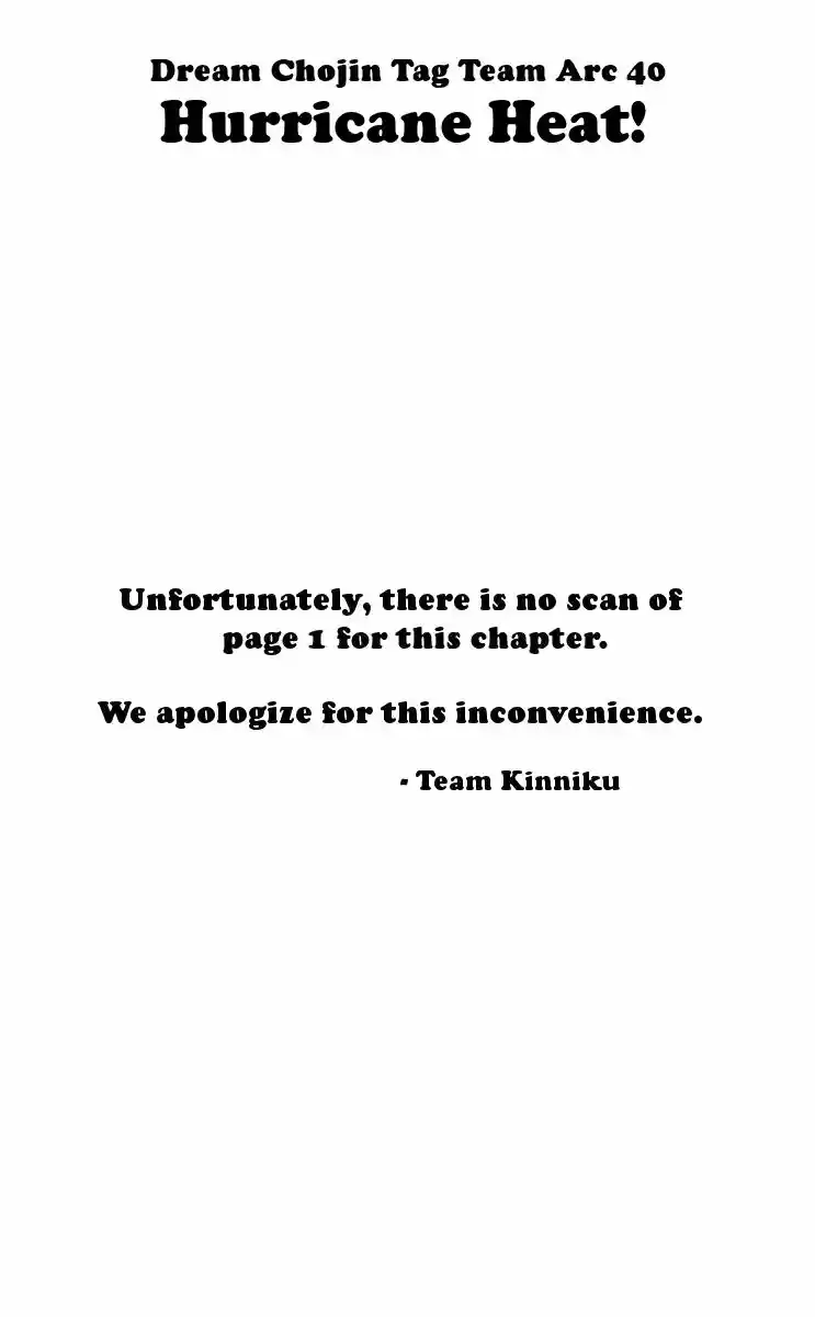 Kinnikuman Vol. 21 Ch. 246 Hurricane Heat!