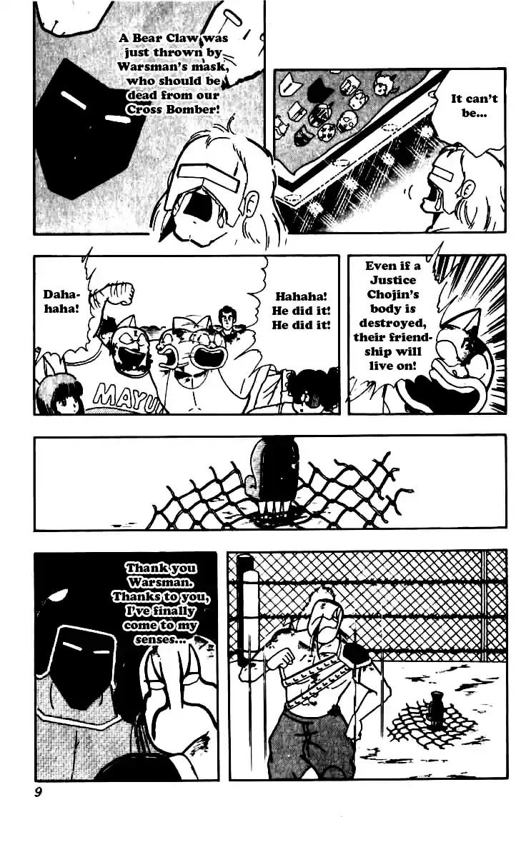 Kinnikuman Vol. 21 Ch. 246 Hurricane Heat!