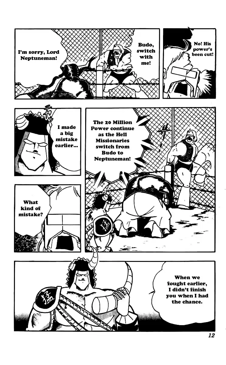 Kinnikuman Vol. 21 Ch. 246 Hurricane Heat!