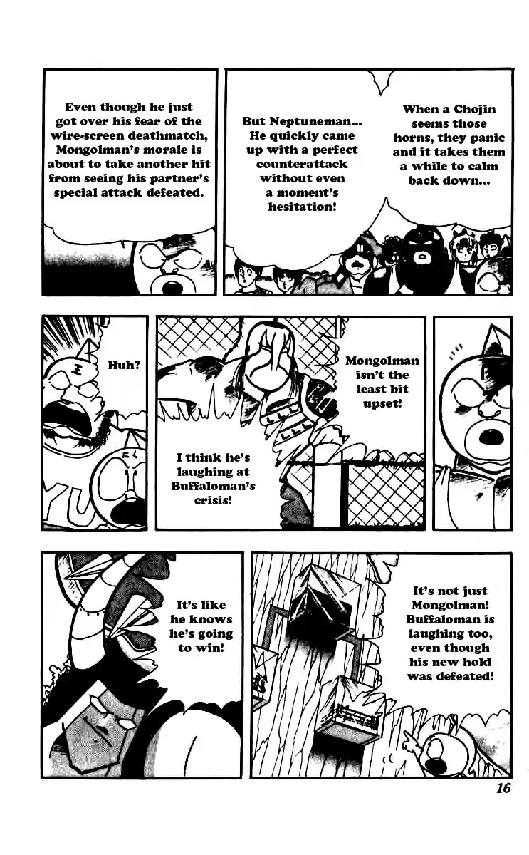 Kinnikuman Vol. 21 Ch. 246 Hurricane Heat!