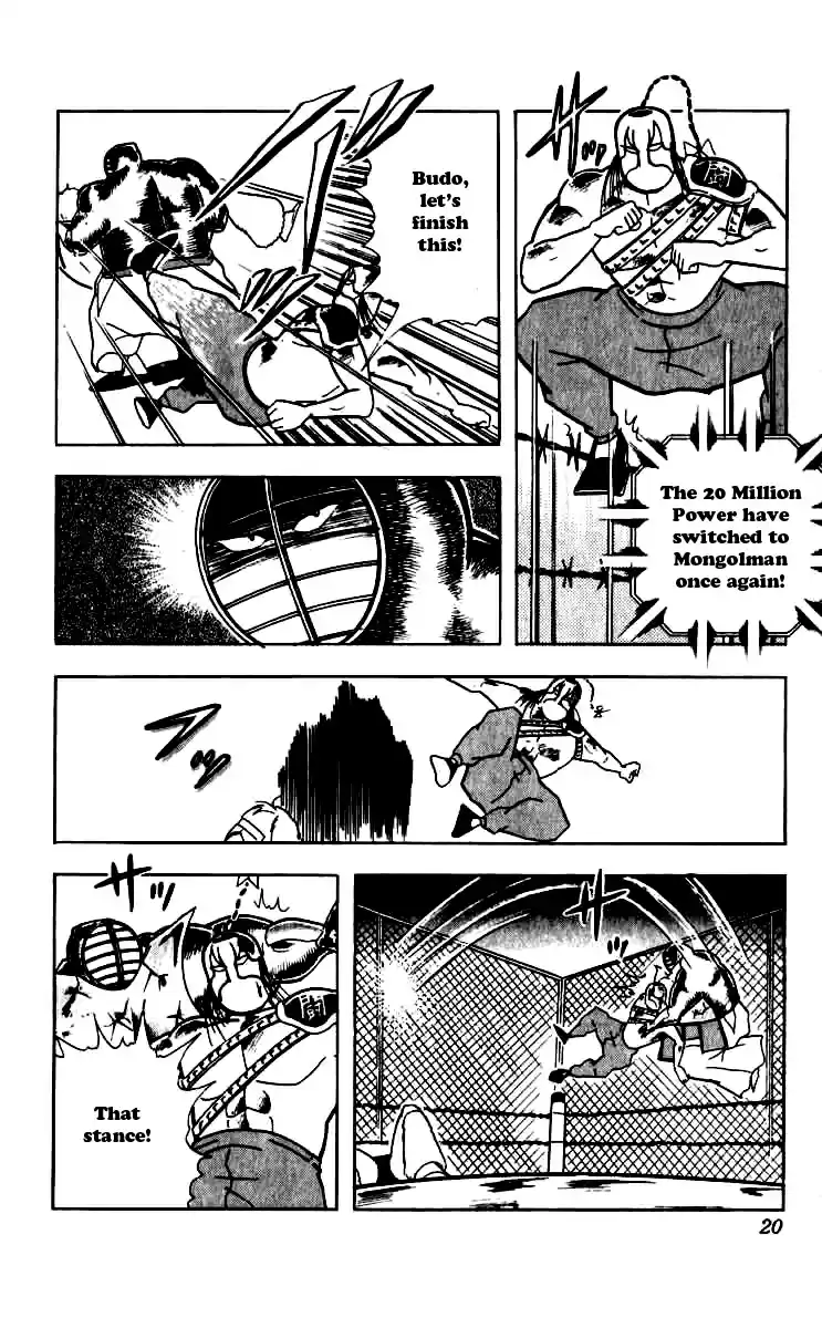 Kinnikuman Vol. 21 Ch. 246 Hurricane Heat!