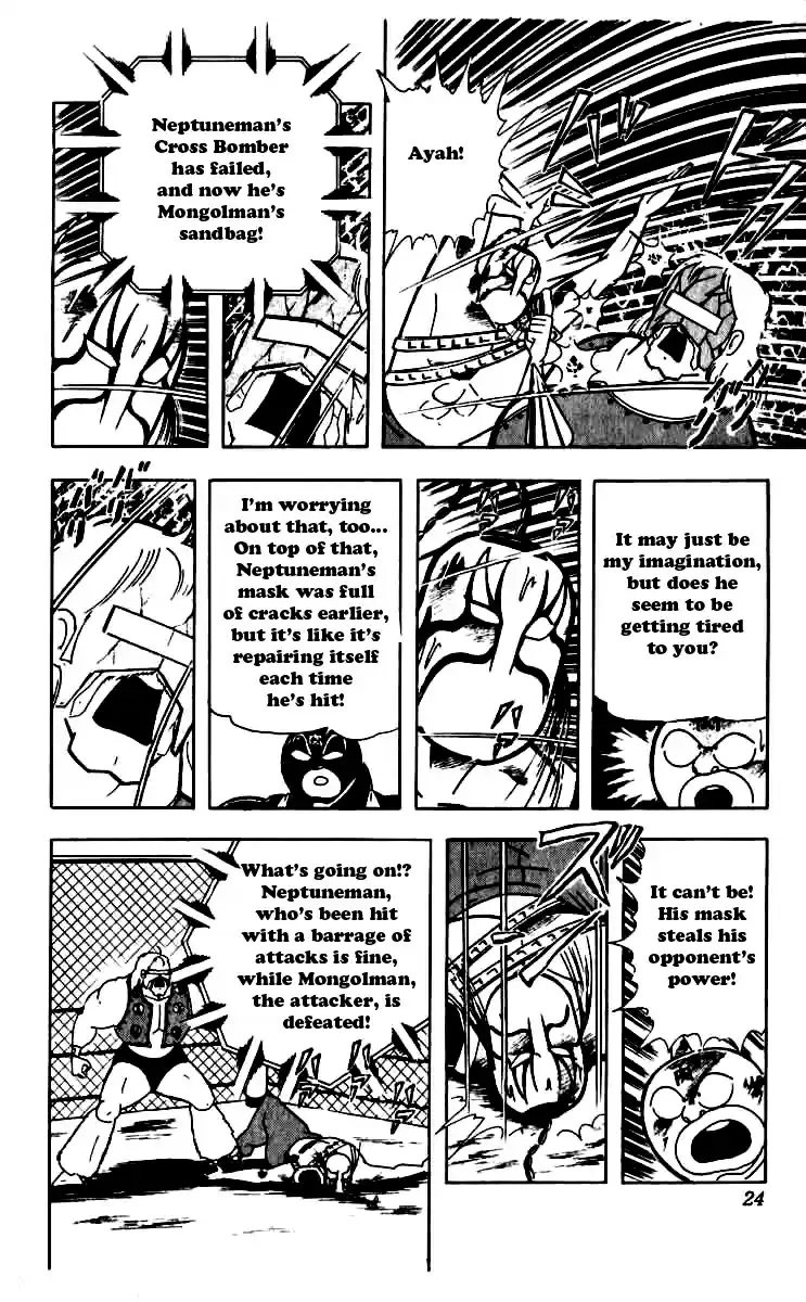 Kinnikuman Vol. 21 Ch. 246 Hurricane Heat!