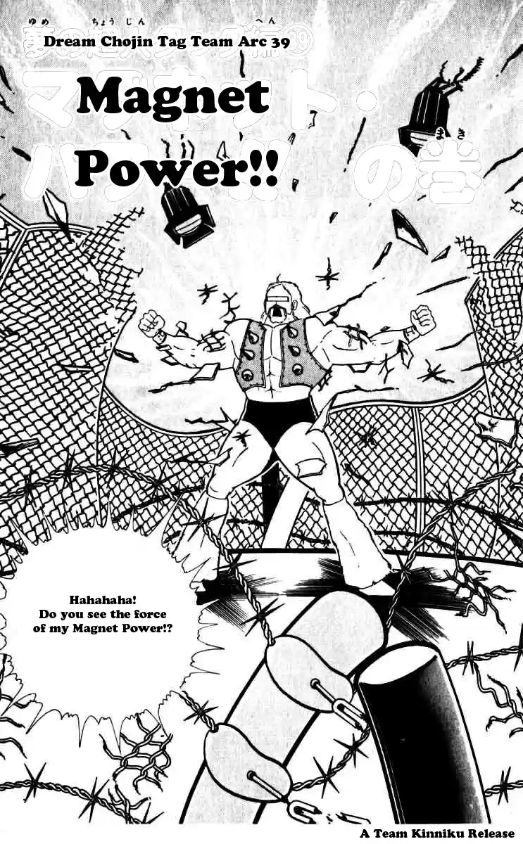 Kinnikuman Vol. 21 Ch. 247 Magnet Power!