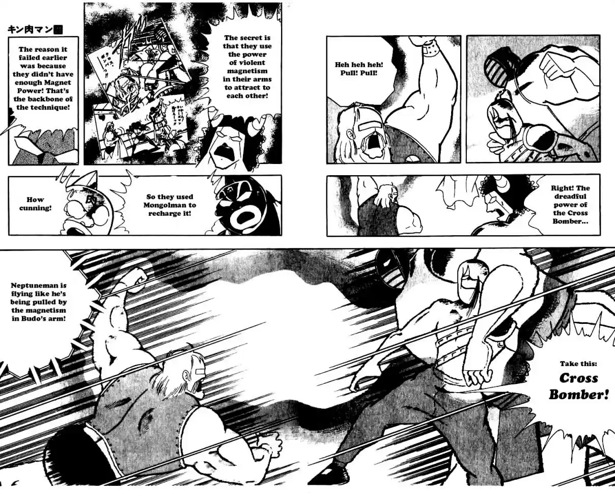 Kinnikuman Vol. 21 Ch. 247 Magnet Power!
