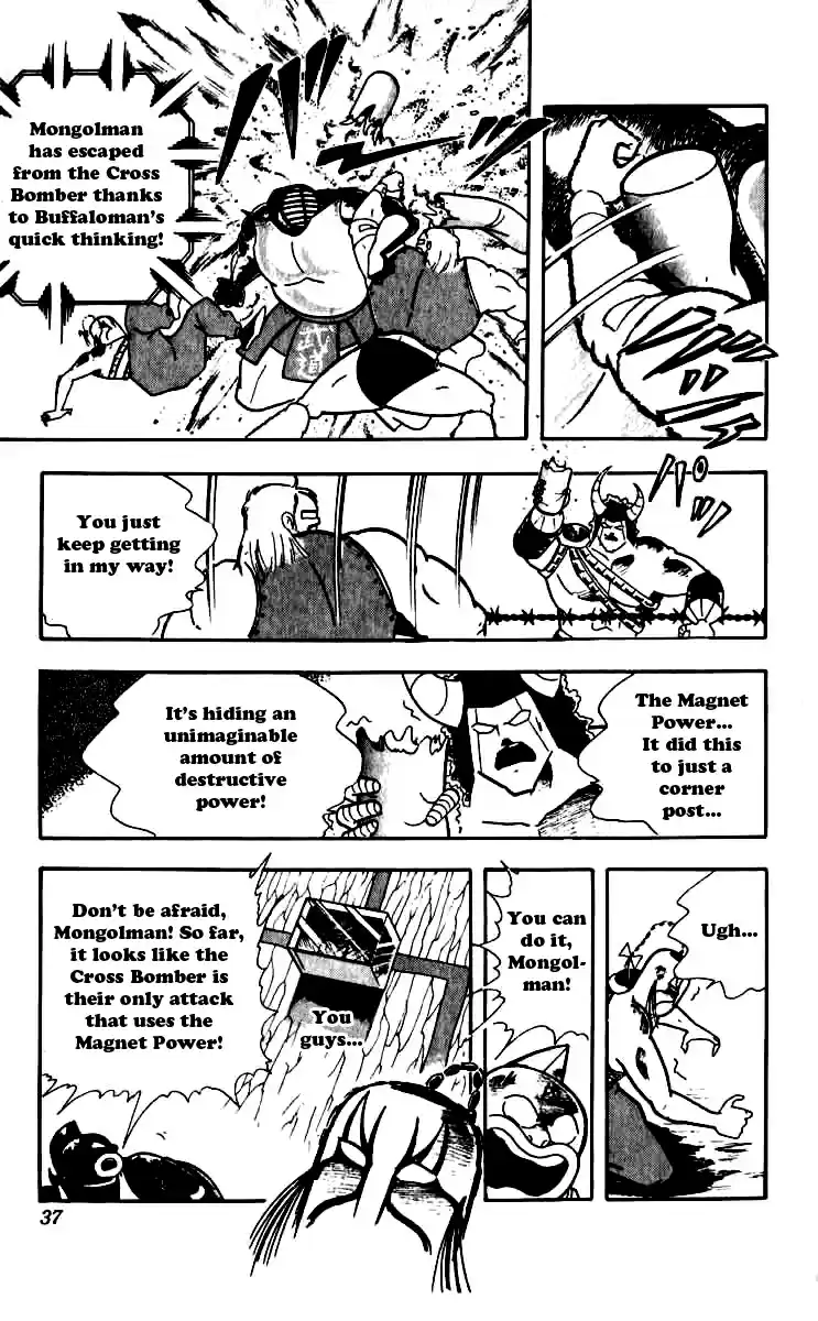 Kinnikuman Vol. 21 Ch. 247 Magnet Power!