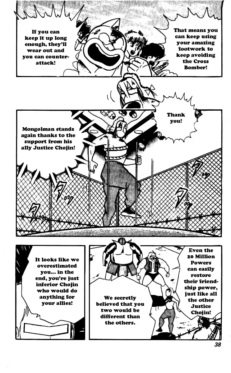 Kinnikuman Vol. 21 Ch. 247 Magnet Power!