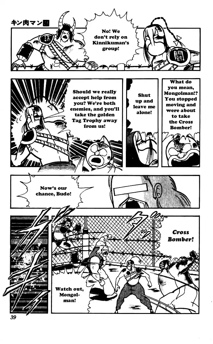 Kinnikuman Vol. 21 Ch. 247 Magnet Power!