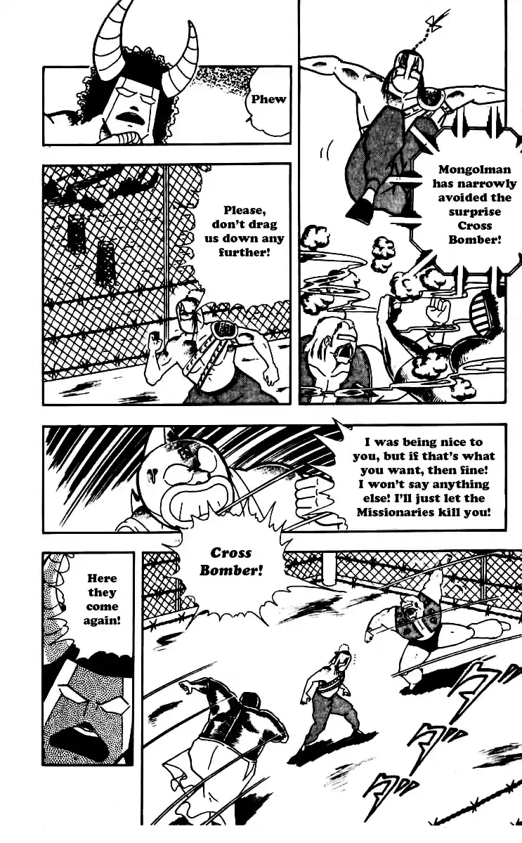 Kinnikuman Vol. 21 Ch. 247 Magnet Power!