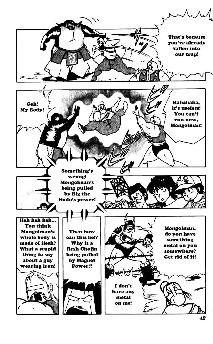 Kinnikuman Vol. 21 Ch. 247 Magnet Power!