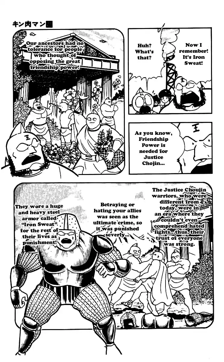 Kinnikuman Vol. 21 Ch. 247 Magnet Power!
