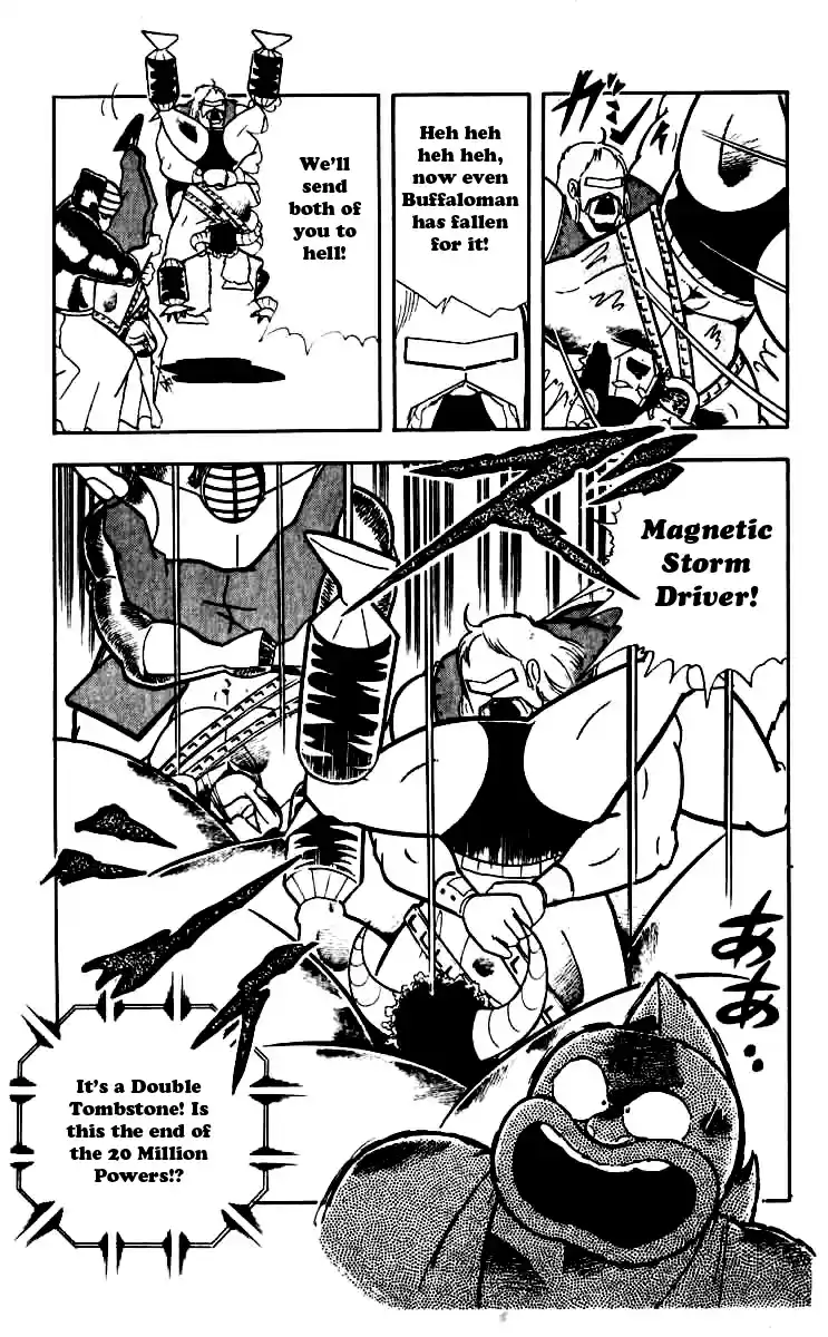 Kinnikuman Vol. 21 Ch. 247 Magnet Power!