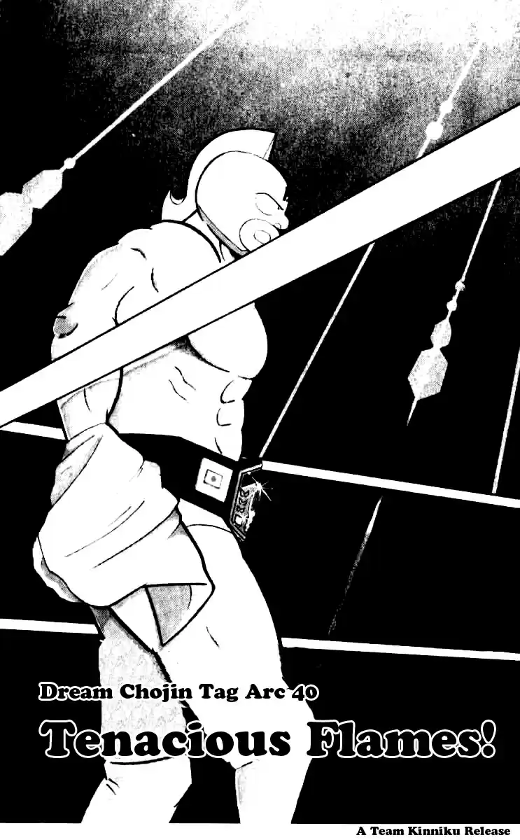 Kinnikuman Vol. 21 Ch. 248 Tenacious Flames!