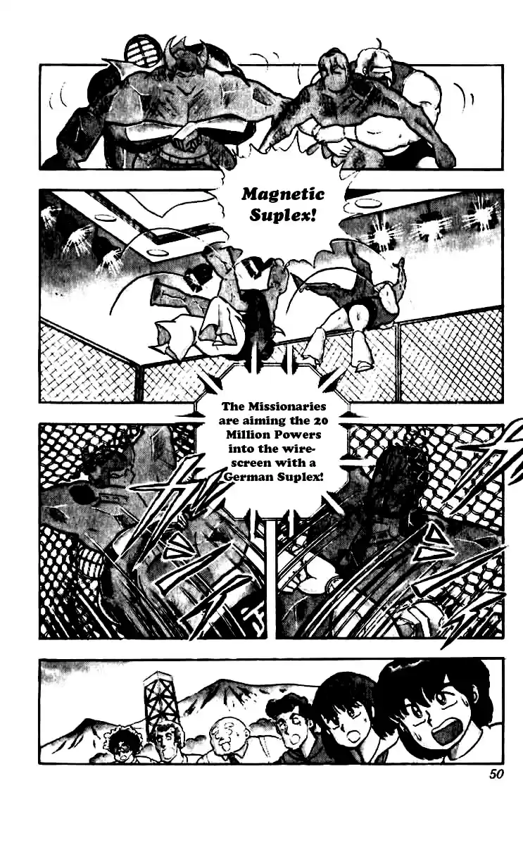 Kinnikuman Vol. 21 Ch. 248 Tenacious Flames!