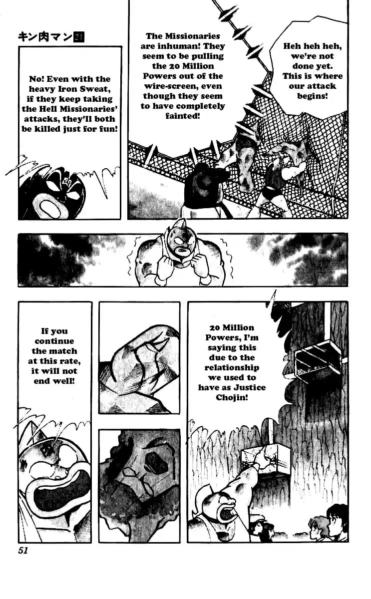 Kinnikuman Vol. 21 Ch. 248 Tenacious Flames!