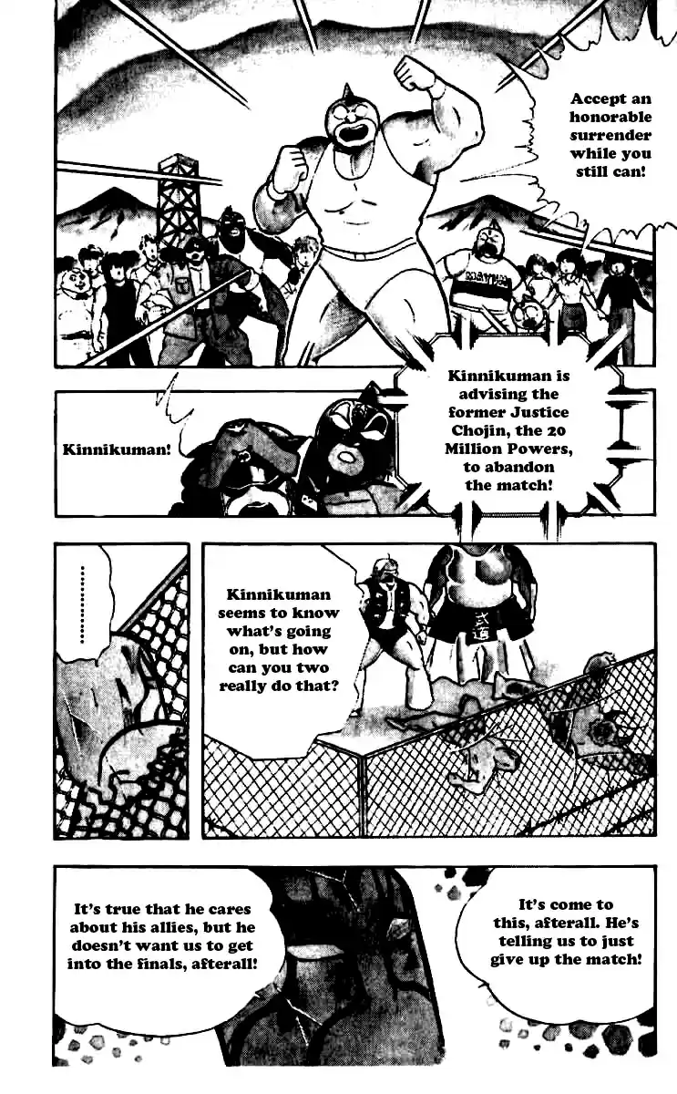 Kinnikuman Vol. 21 Ch. 248 Tenacious Flames!