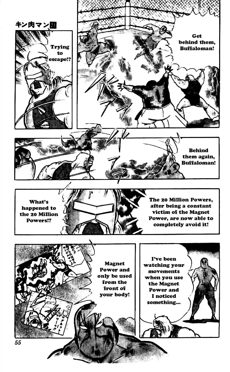 Kinnikuman Vol. 21 Ch. 248 Tenacious Flames!