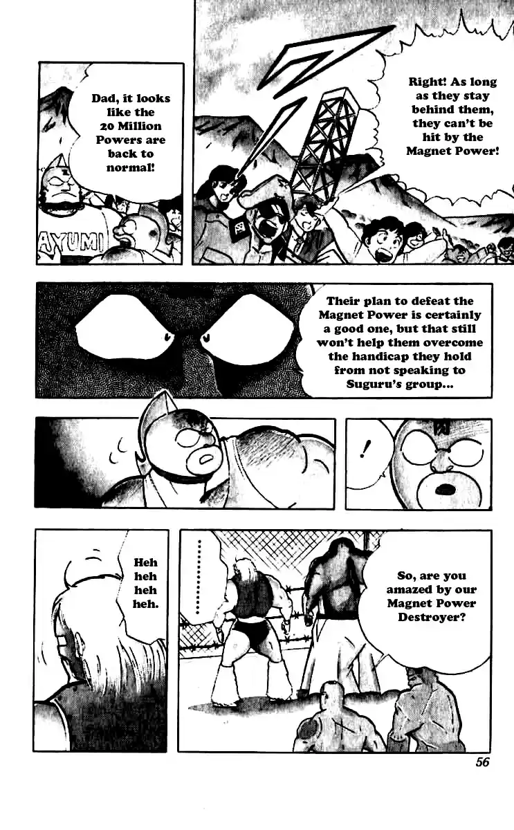 Kinnikuman Vol. 21 Ch. 248 Tenacious Flames!