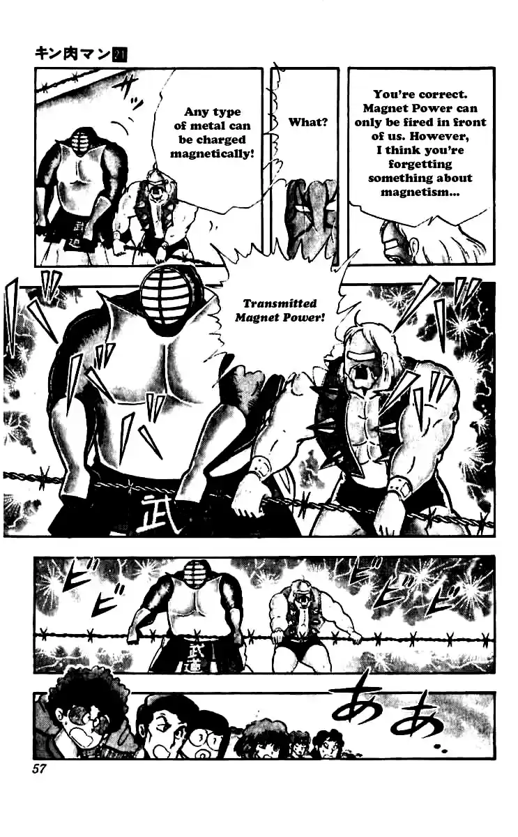 Kinnikuman Vol. 21 Ch. 248 Tenacious Flames!