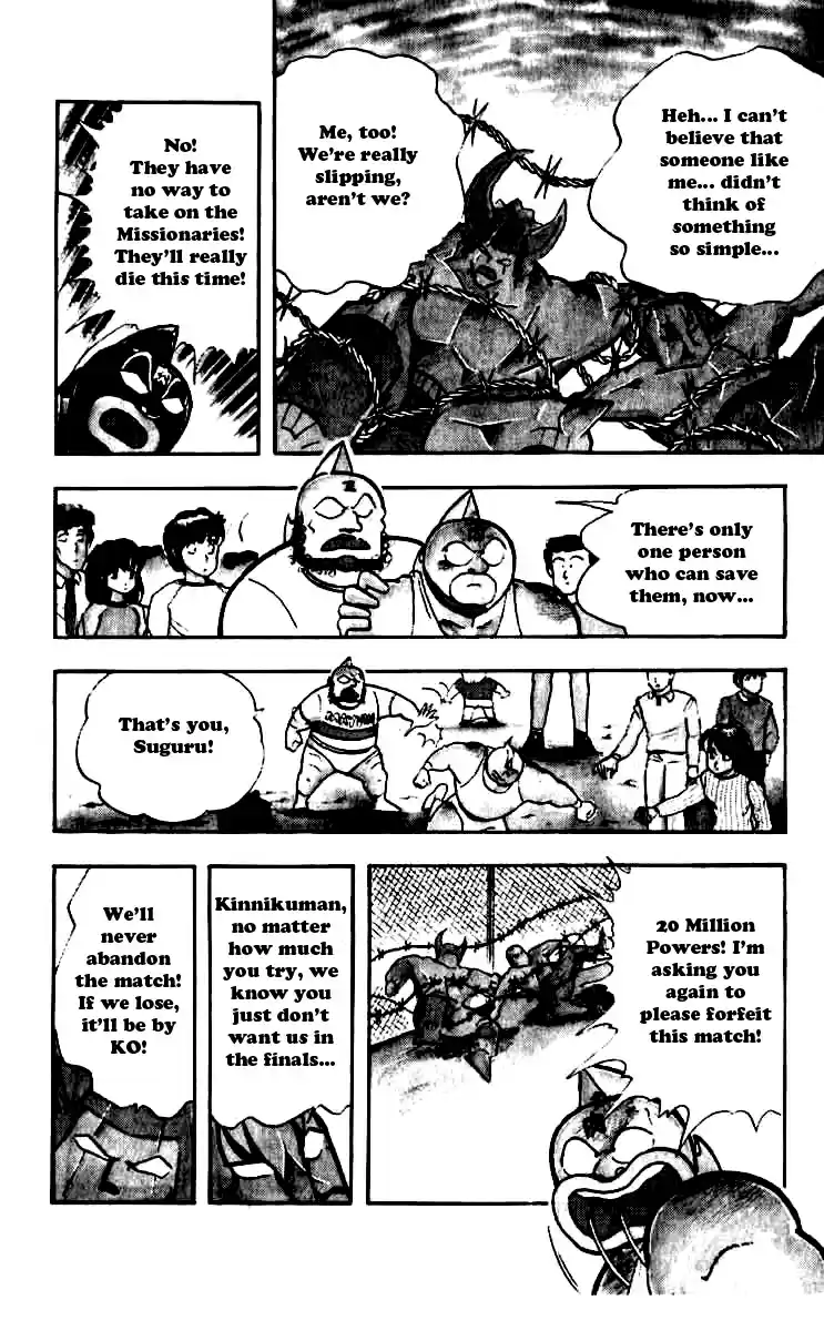 Kinnikuman Vol. 21 Ch. 248 Tenacious Flames!