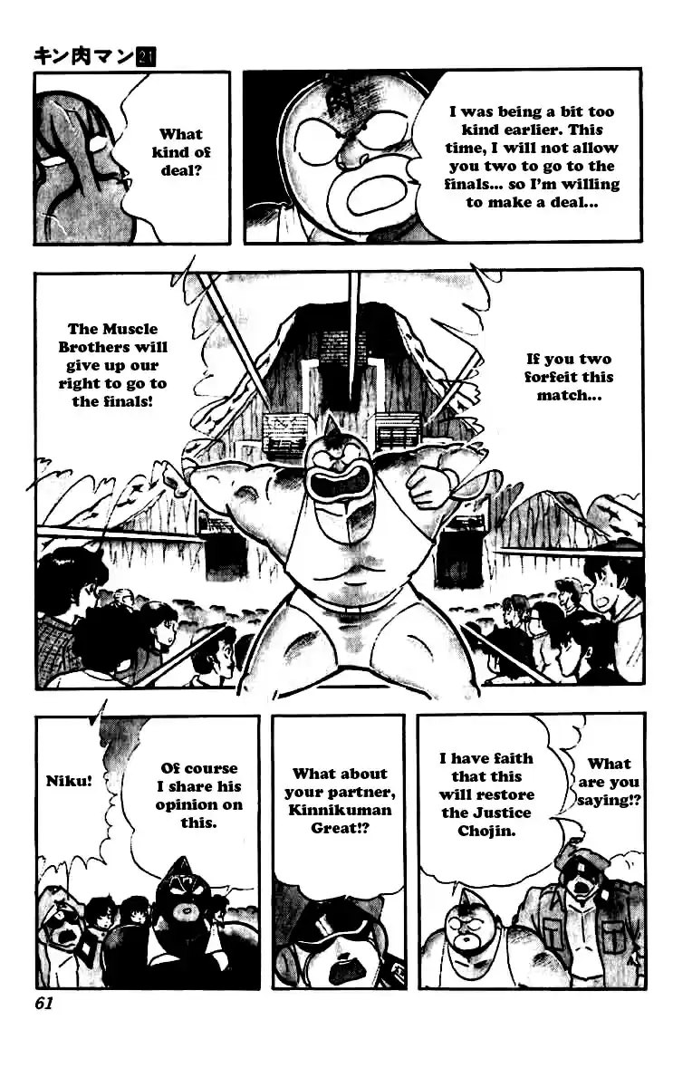 Kinnikuman Vol. 21 Ch. 248 Tenacious Flames!