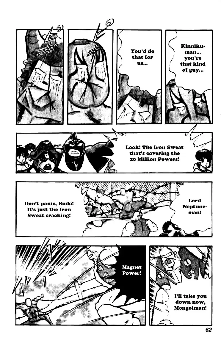 Kinnikuman Vol. 21 Ch. 248 Tenacious Flames!