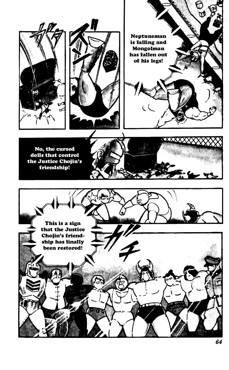 Kinnikuman Vol. 21 Ch. 248 Tenacious Flames!