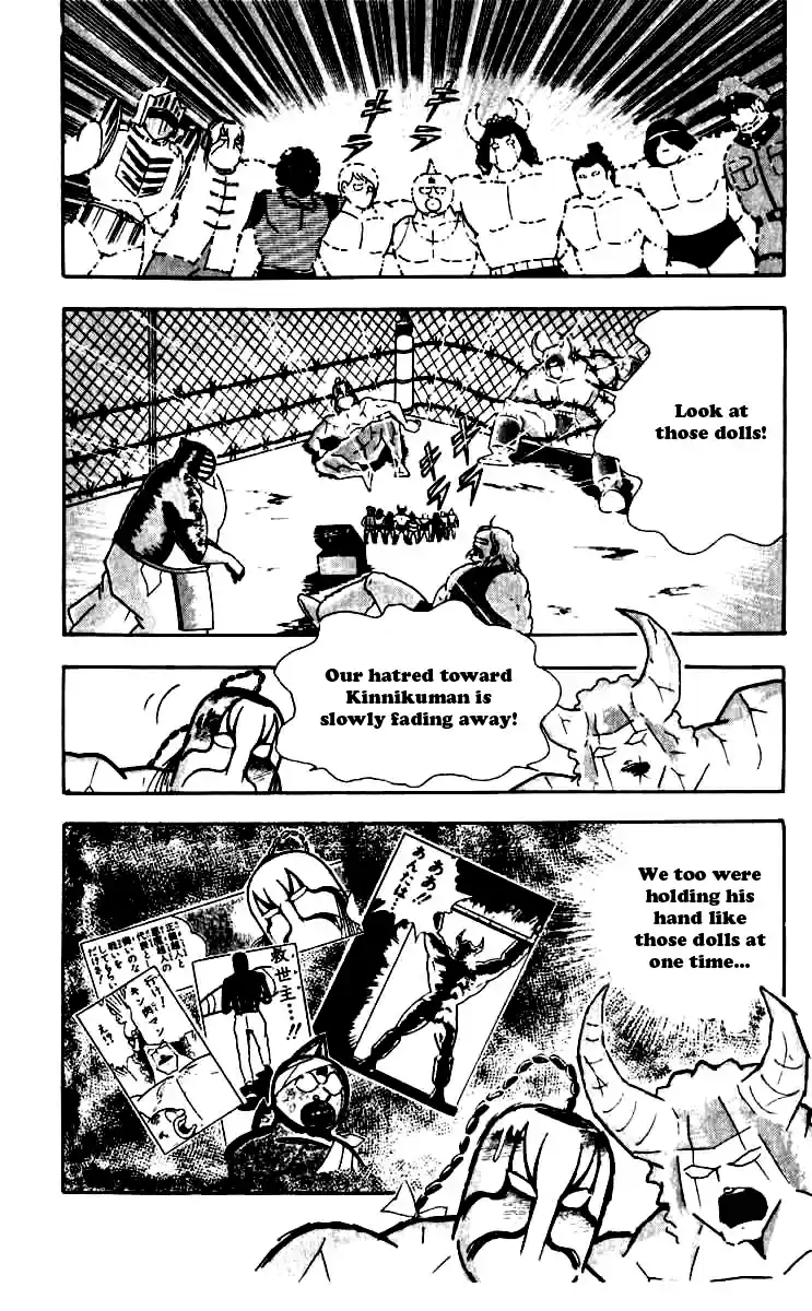Kinnikuman Vol. 21 Ch. 249 Electromagnetic Chojin!