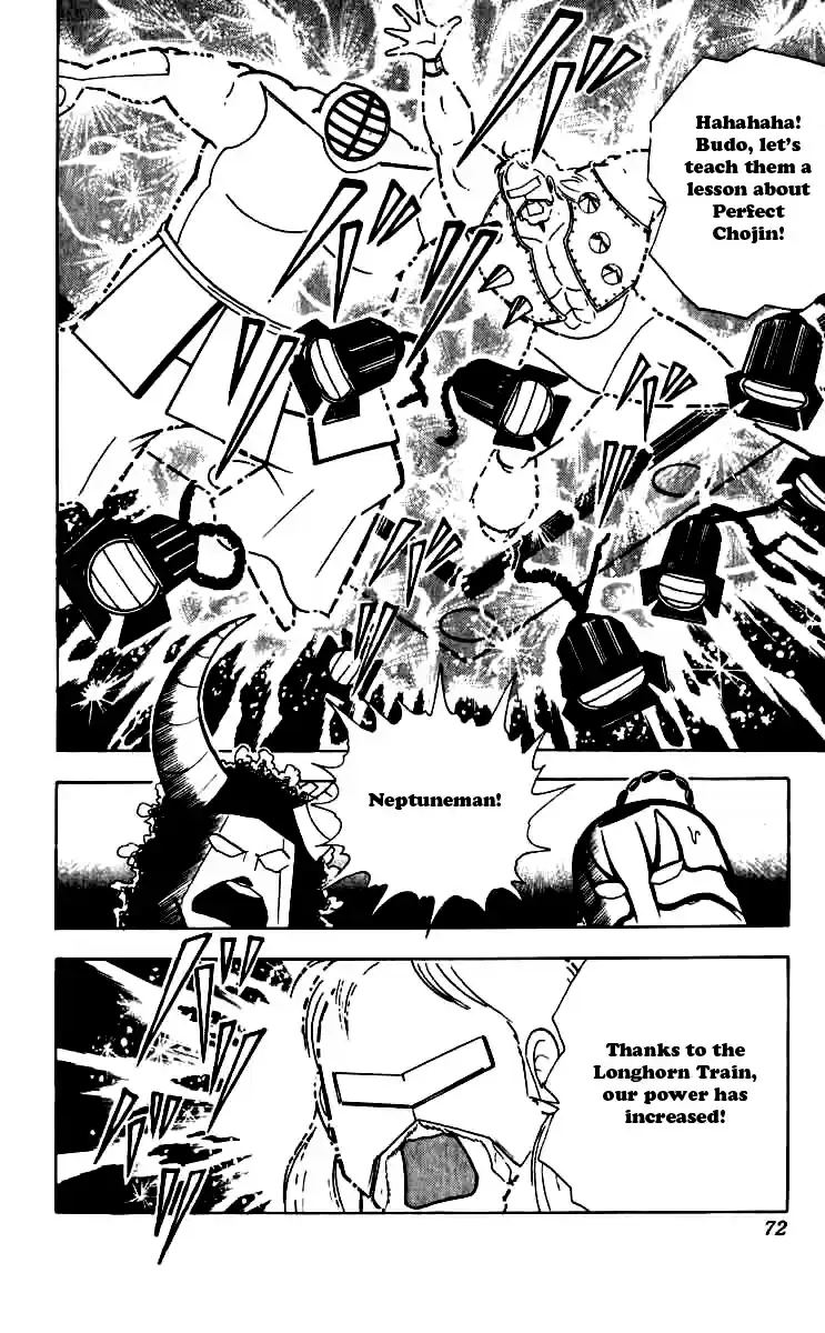 Kinnikuman Vol. 21 Ch. 249 Electromagnetic Chojin!