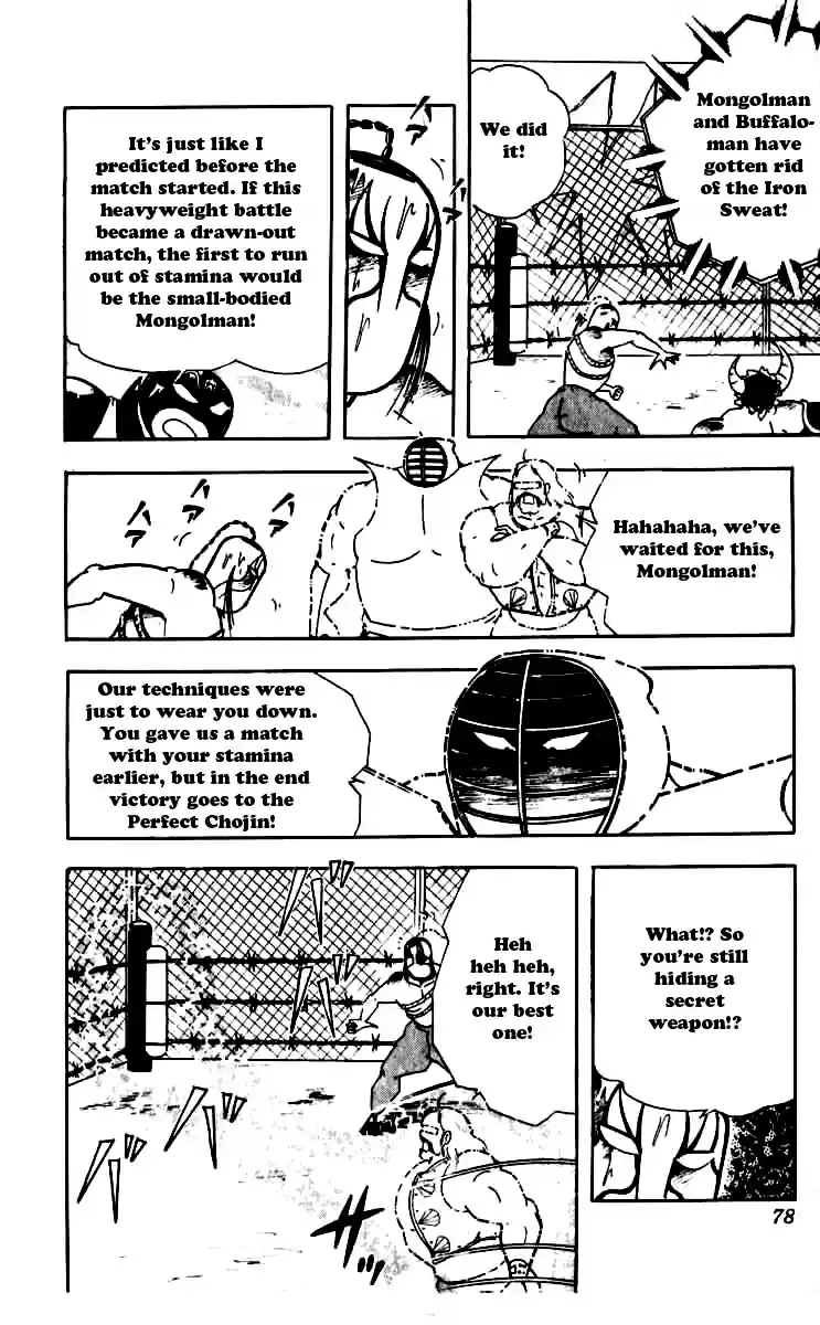 Kinnikuman Vol. 21 Ch. 249 Electromagnetic Chojin!