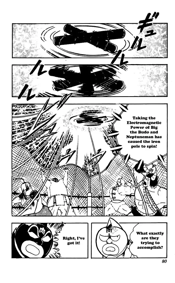 Kinnikuman Vol. 21 Ch. 249 Electromagnetic Chojin!