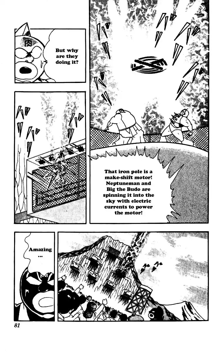 Kinnikuman Vol. 21 Ch. 249 Electromagnetic Chojin!