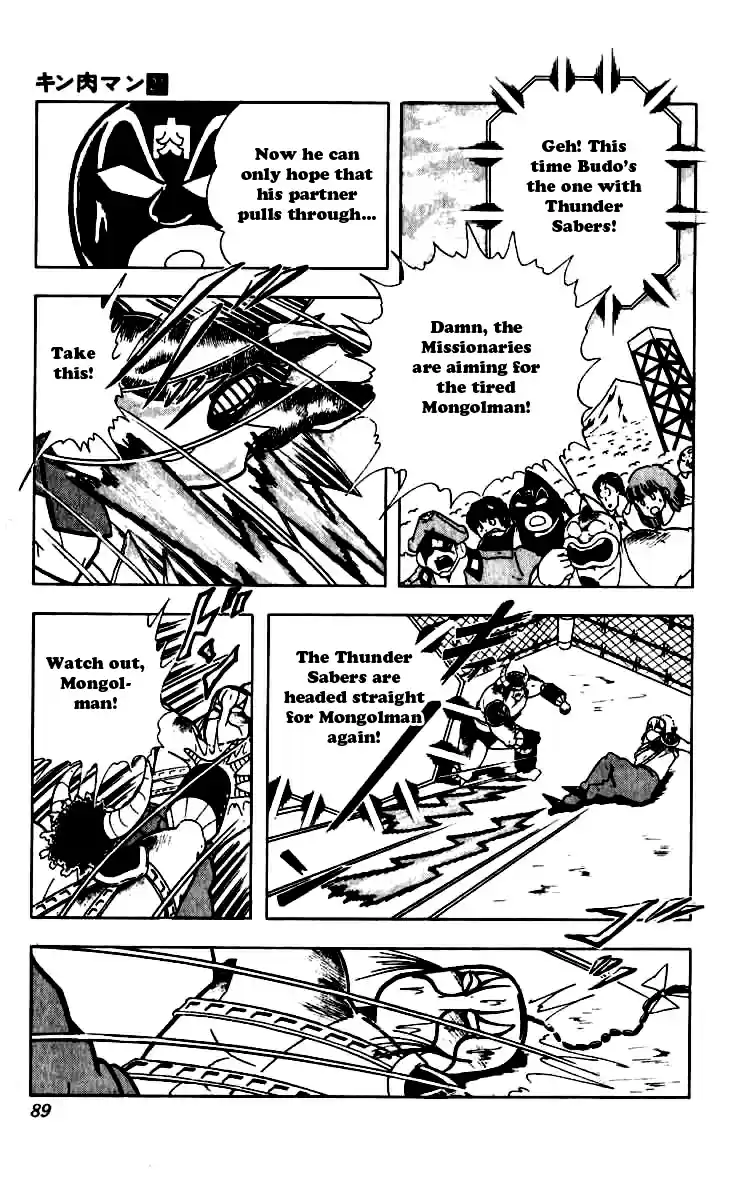 Kinnikuman Vol. 21 Ch. 250 A Friendship Worth Risking Your Life For!