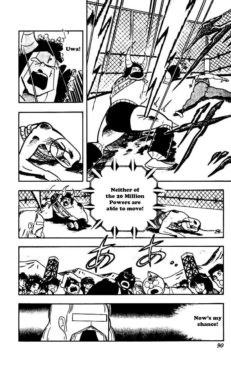 Kinnikuman Vol. 21 Ch. 250 A Friendship Worth Risking Your Life For!