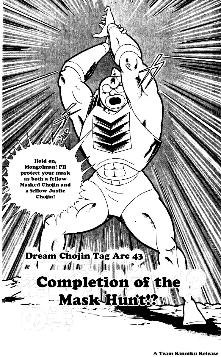 Kinnikuman Vol. 21 Ch. 251 Completion of the Mask Hunt!?