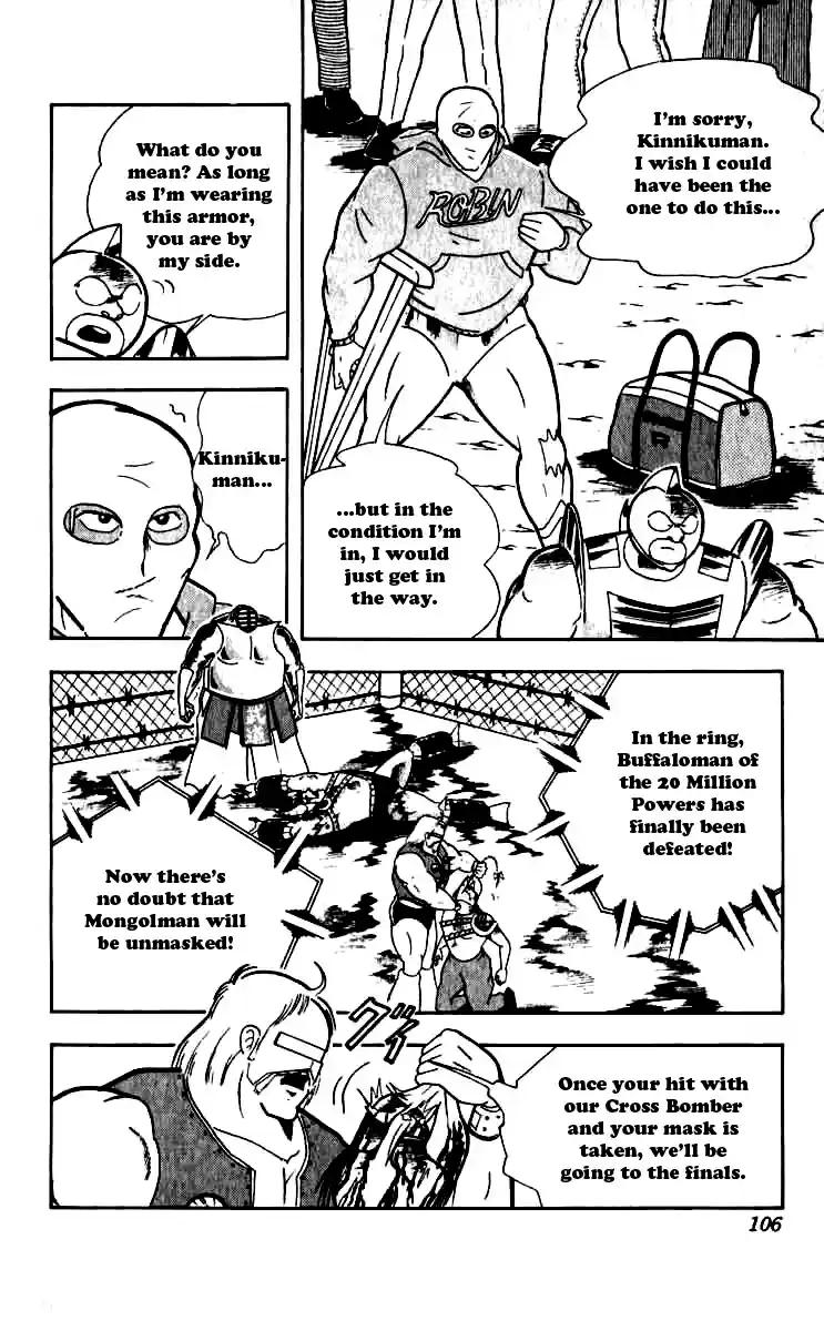 Kinnikuman Vol. 21 Ch. 251 Completion of the Mask Hunt!?
