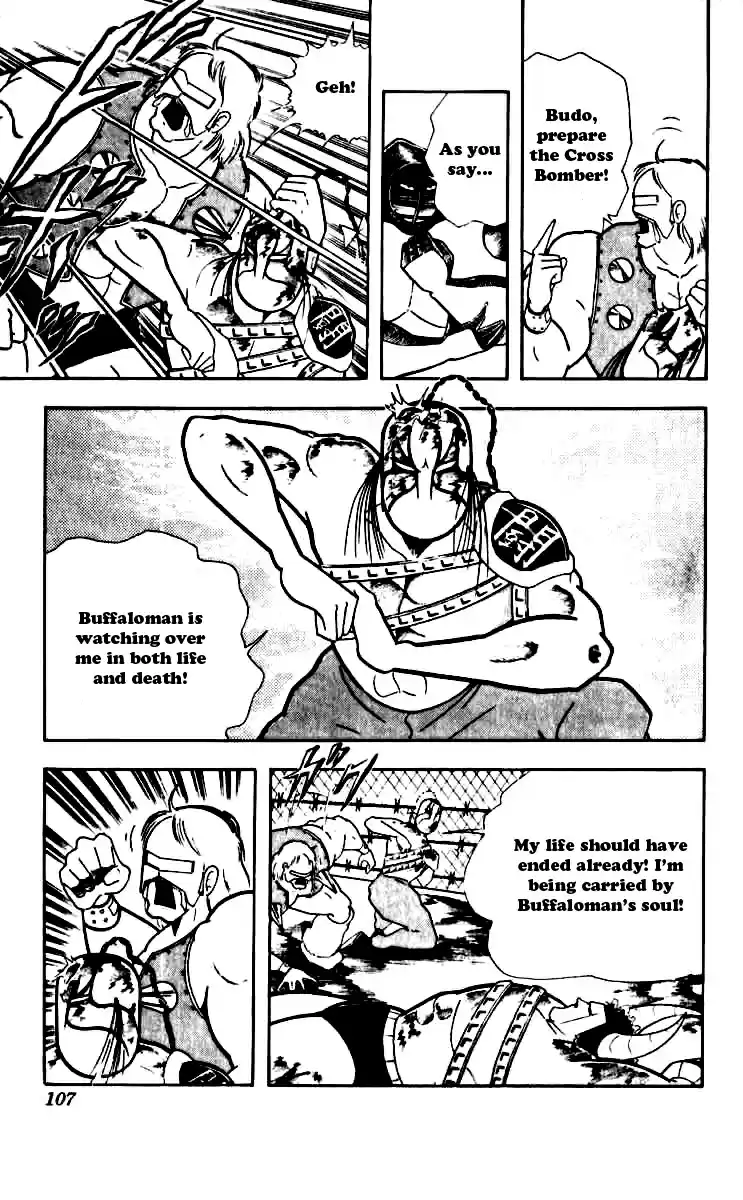 Kinnikuman Vol. 21 Ch. 251 Completion of the Mask Hunt!?
