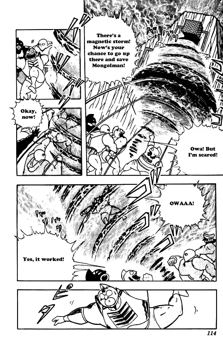 Kinnikuman Vol. 21 Ch. 251 Completion of the Mask Hunt!?