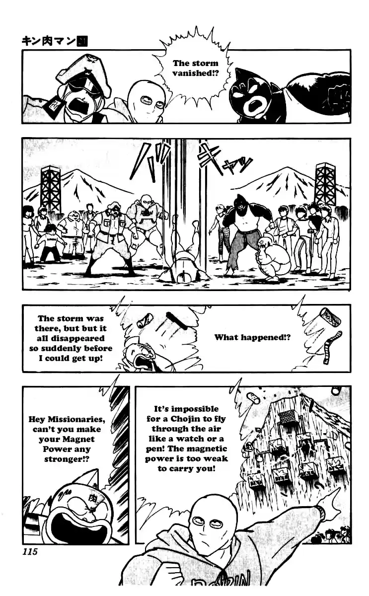 Kinnikuman Vol. 21 Ch. 251 Completion of the Mask Hunt!?