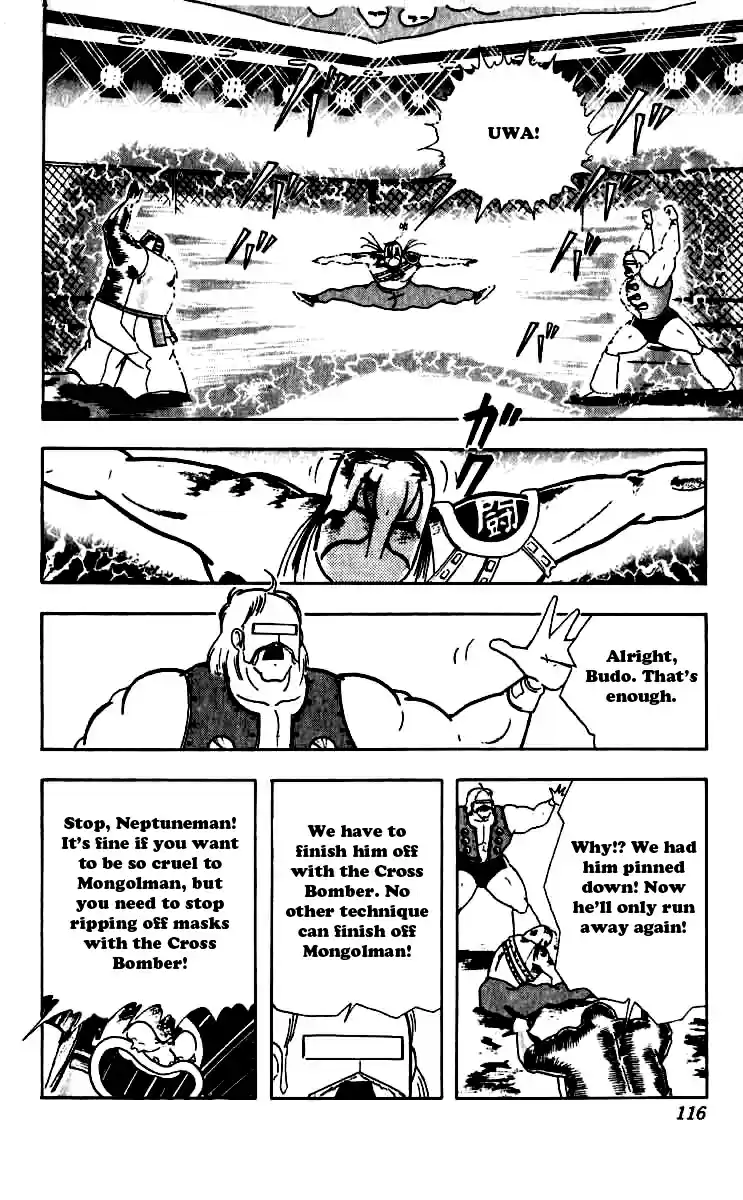 Kinnikuman Vol. 21 Ch. 251 Completion of the Mask Hunt!?