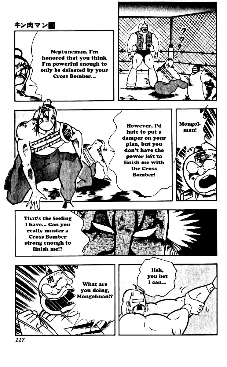 Kinnikuman Vol. 21 Ch. 251 Completion of the Mask Hunt!?