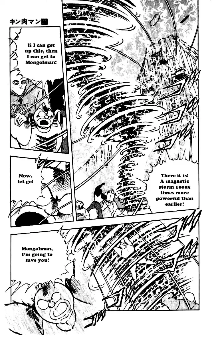 Kinnikuman Vol. 21 Ch. 251 Completion of the Mask Hunt!?