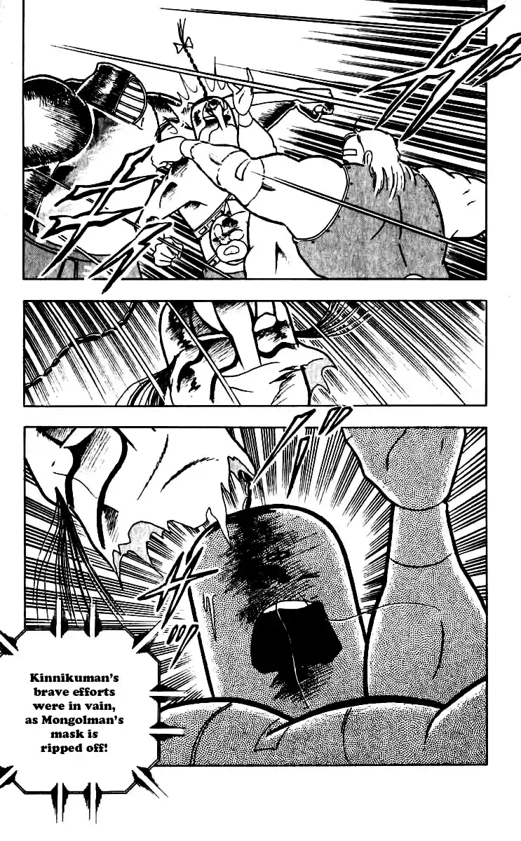 Kinnikuman Vol. 21 Ch. 251 Completion of the Mask Hunt!?