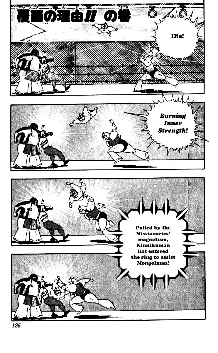 Kinnikuman Vol. 21 Ch. 252 The Reason Behind the Mask!