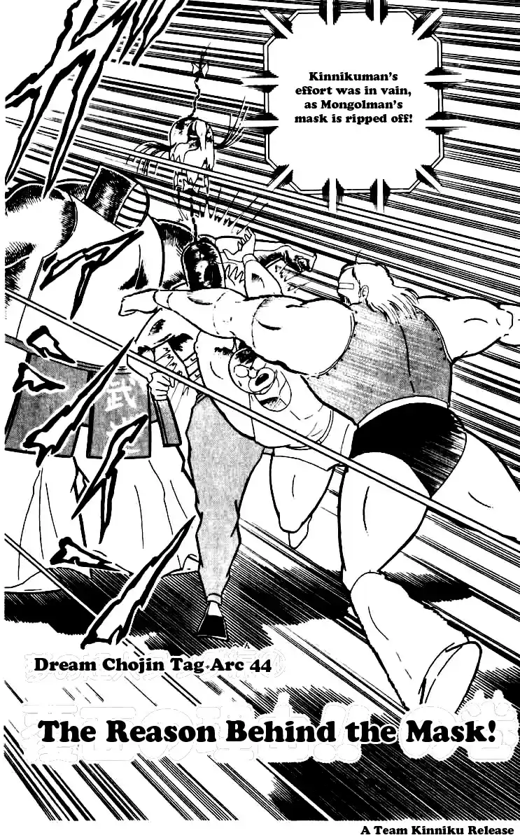 Kinnikuman Vol. 21 Ch. 252 The Reason Behind the Mask!