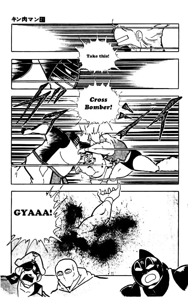 Kinnikuman Vol. 21 Ch. 252 The Reason Behind the Mask!