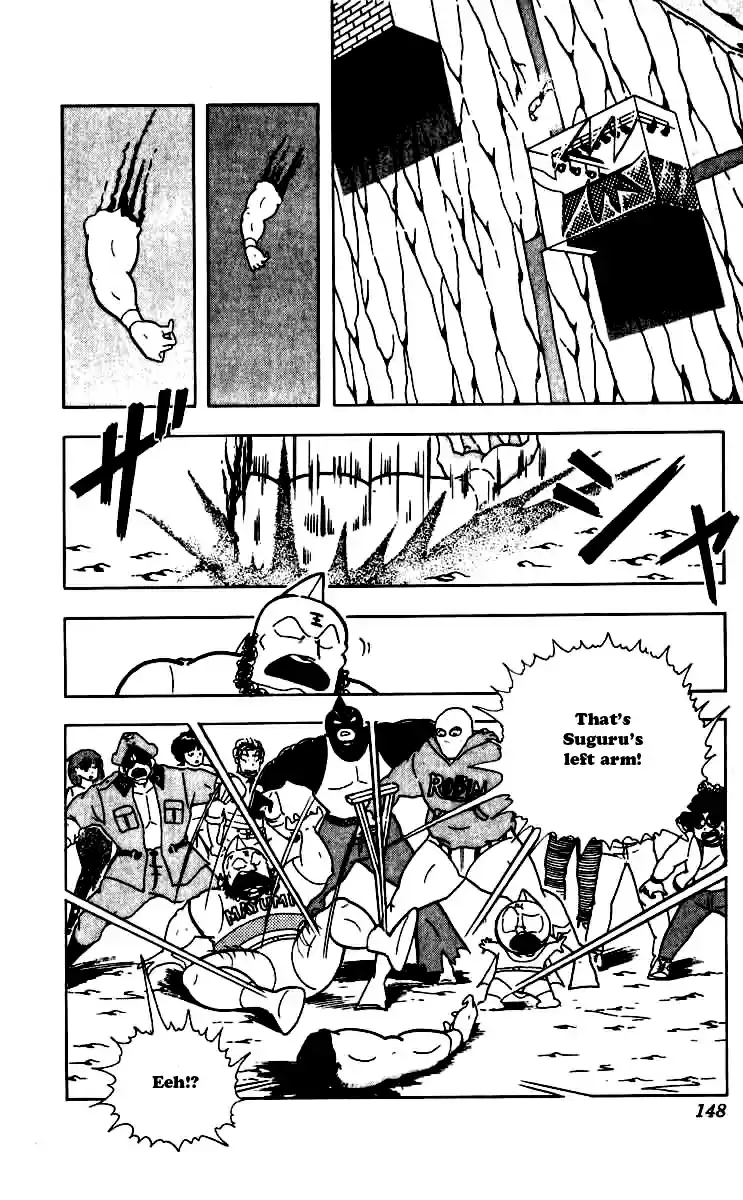 Kinnikuman Vol. 21 Ch. 253 Emergency Operation