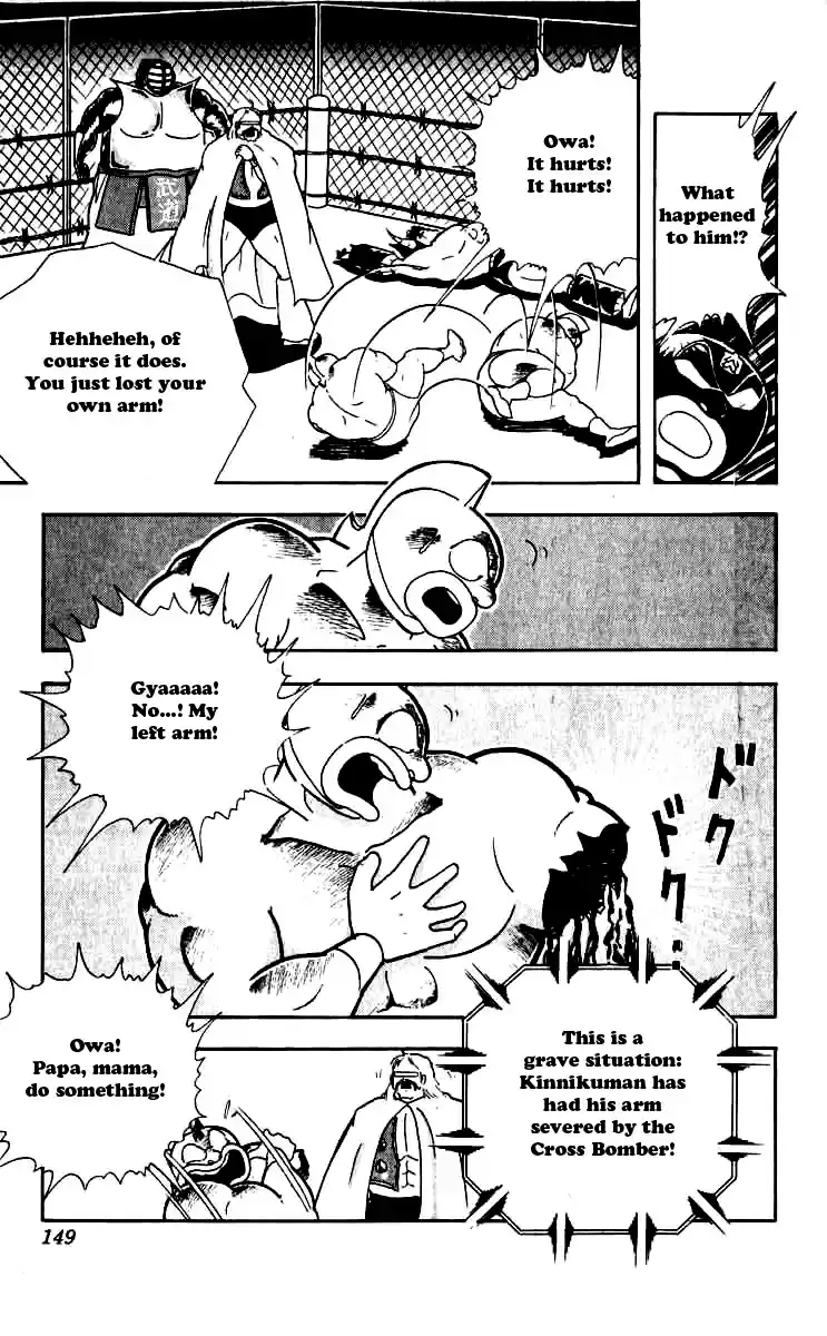 Kinnikuman Vol. 21 Ch. 253 Emergency Operation