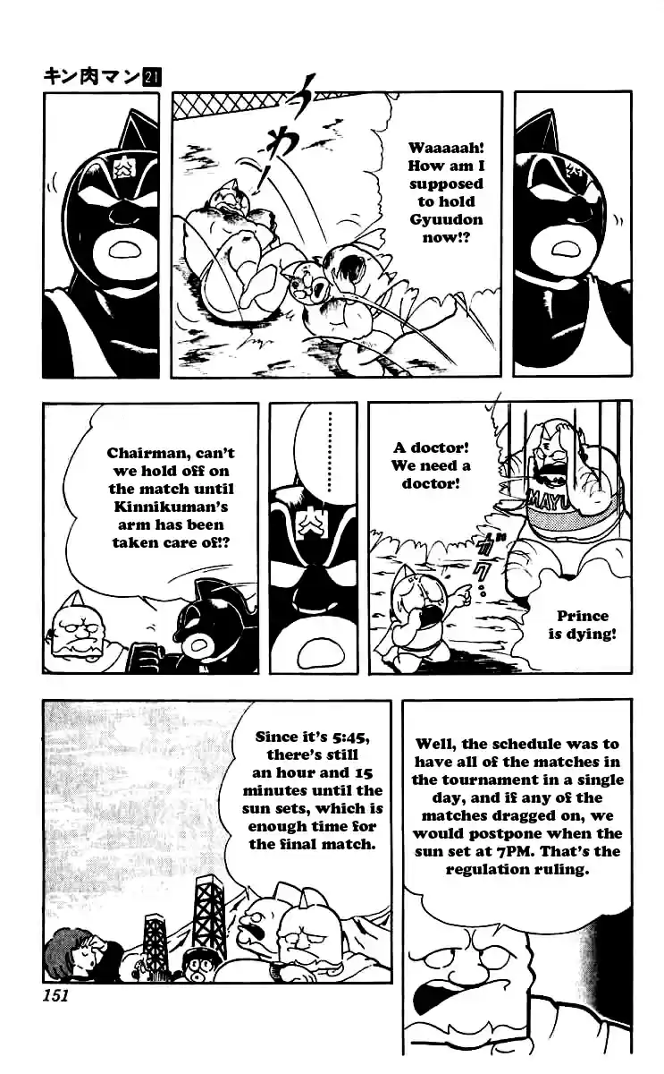 Kinnikuman Vol. 21 Ch. 253 Emergency Operation