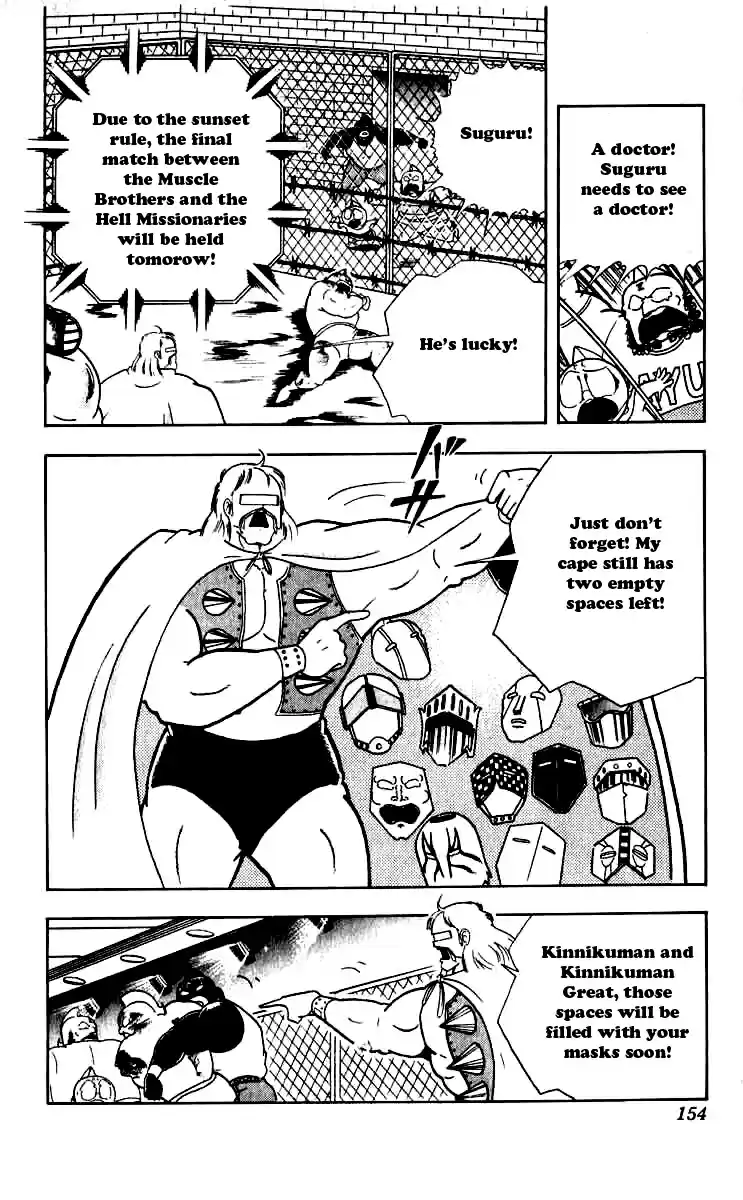 Kinnikuman Vol. 21 Ch. 253 Emergency Operation