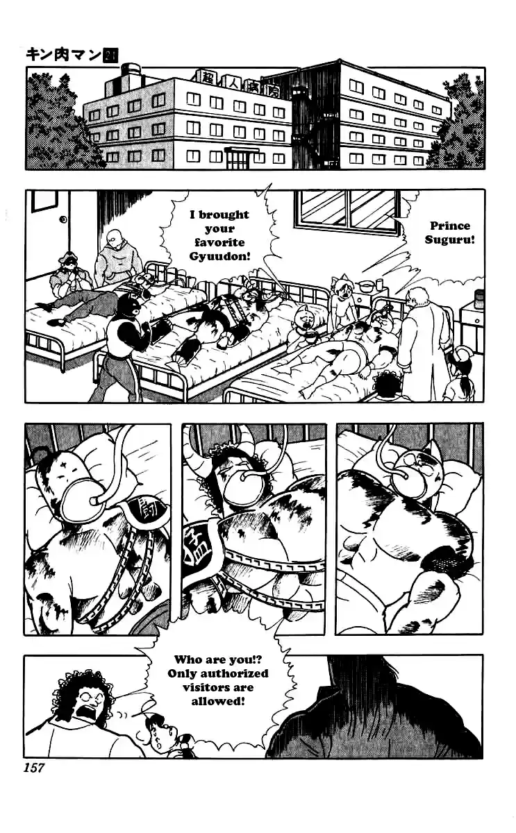 Kinnikuman Vol. 21 Ch. 253 Emergency Operation